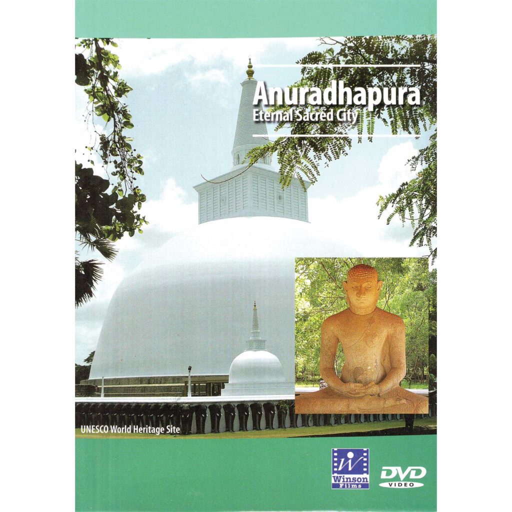 Anuradhapura Thambapanni Heritage.jpg