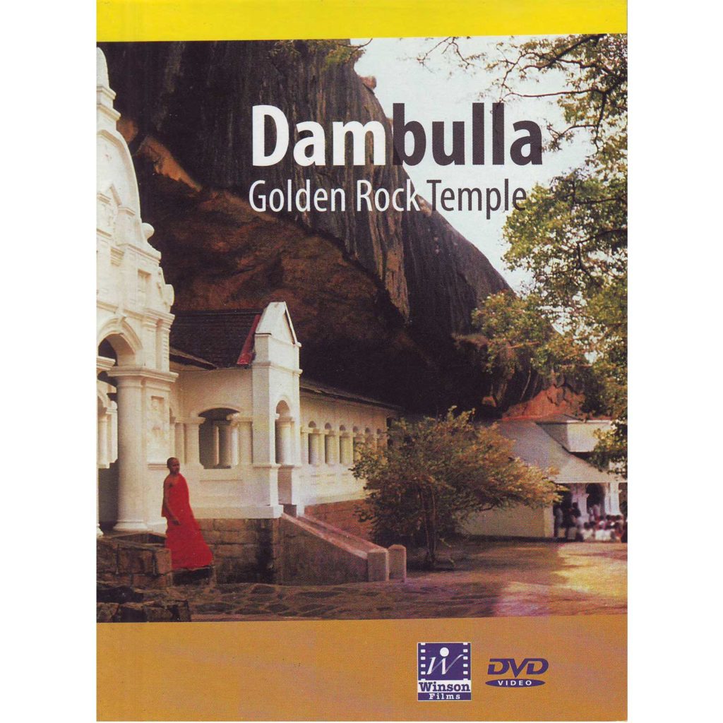 Dambulla Thambapanni Heritage 1.jpg